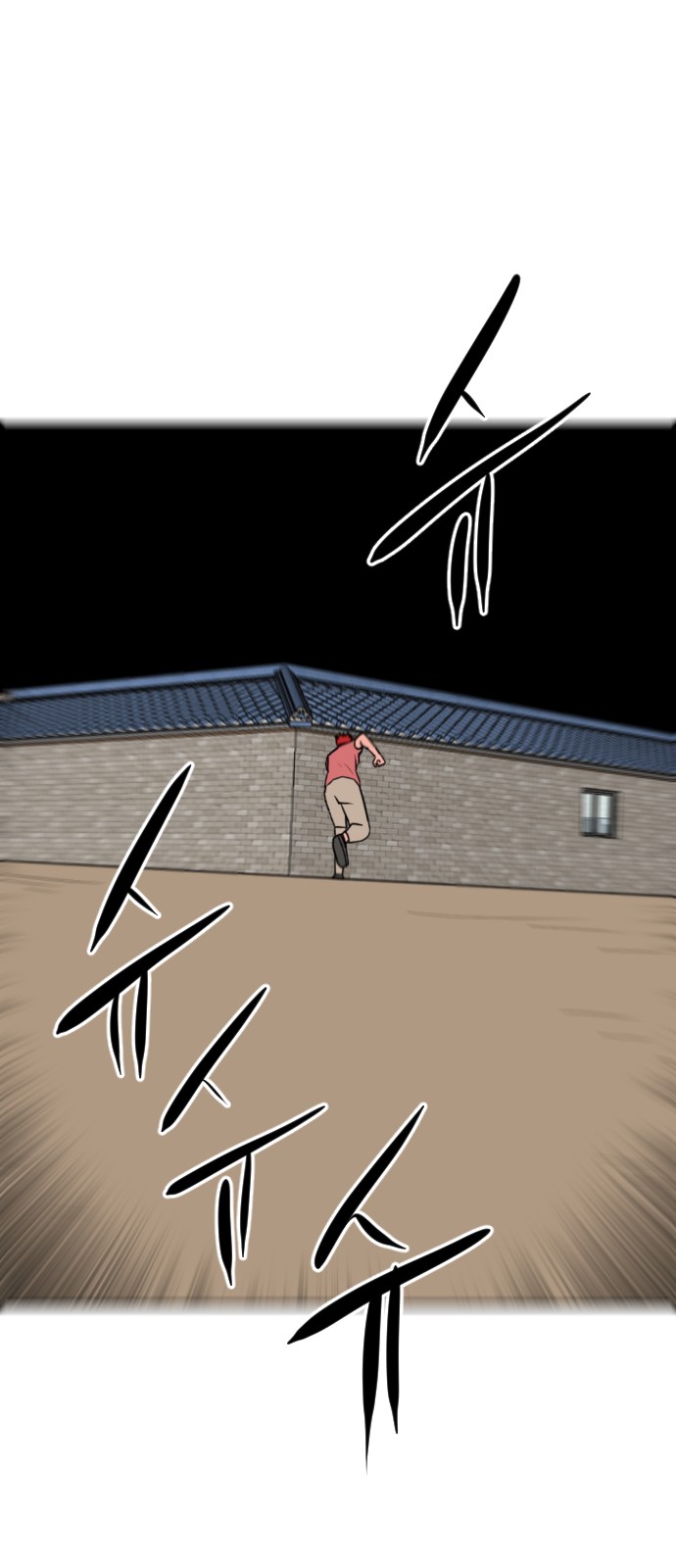 100 페이지