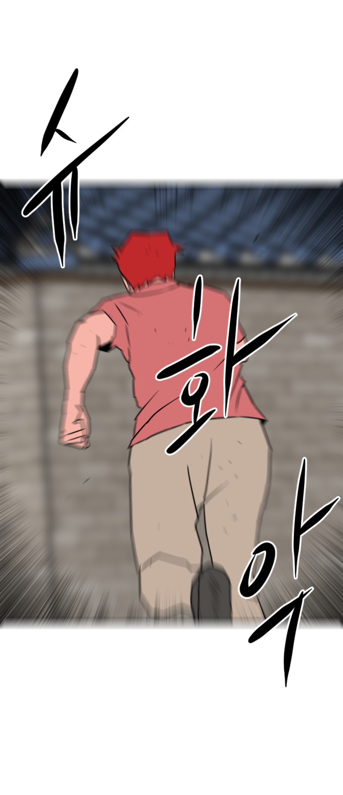 101 페이지