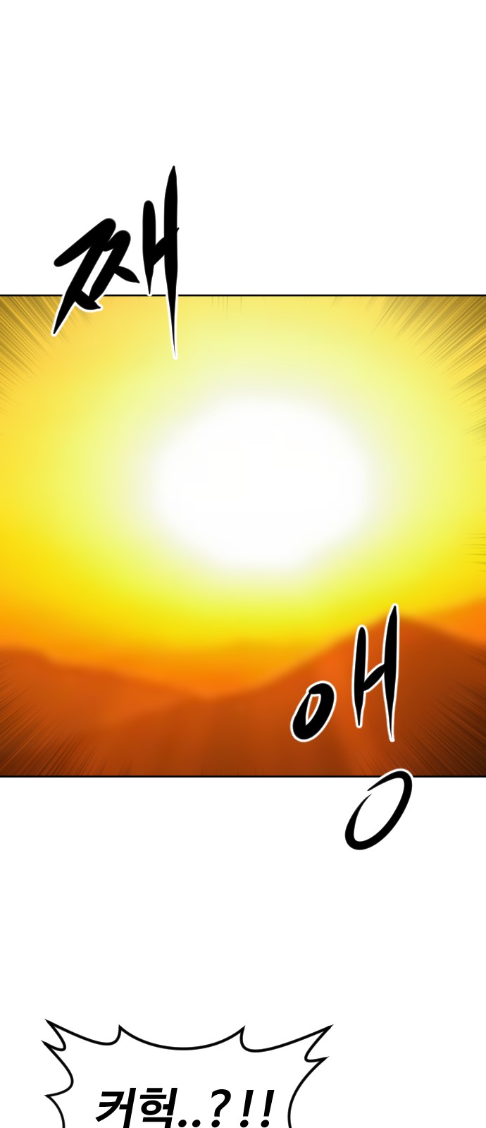 102 페이지