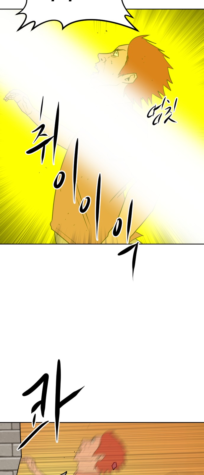 103 페이지