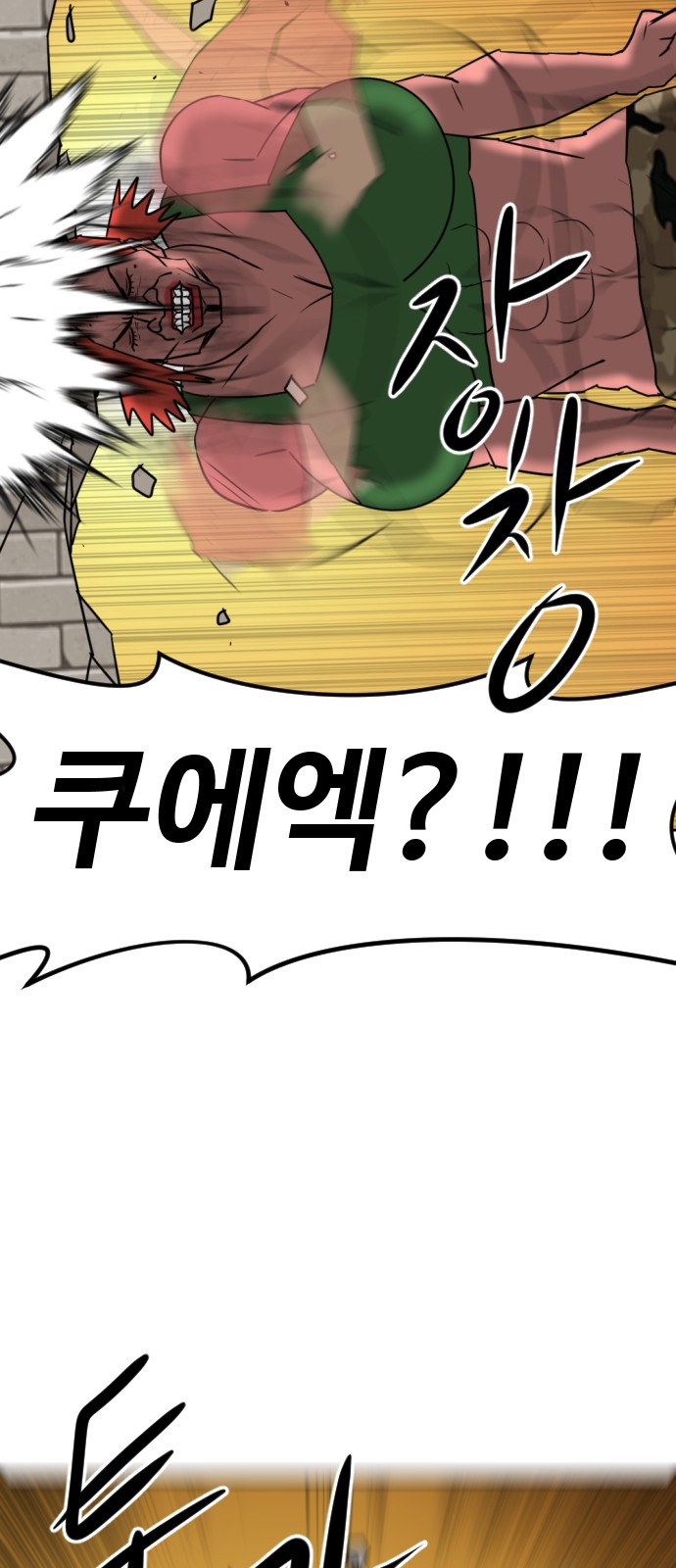 104 페이지