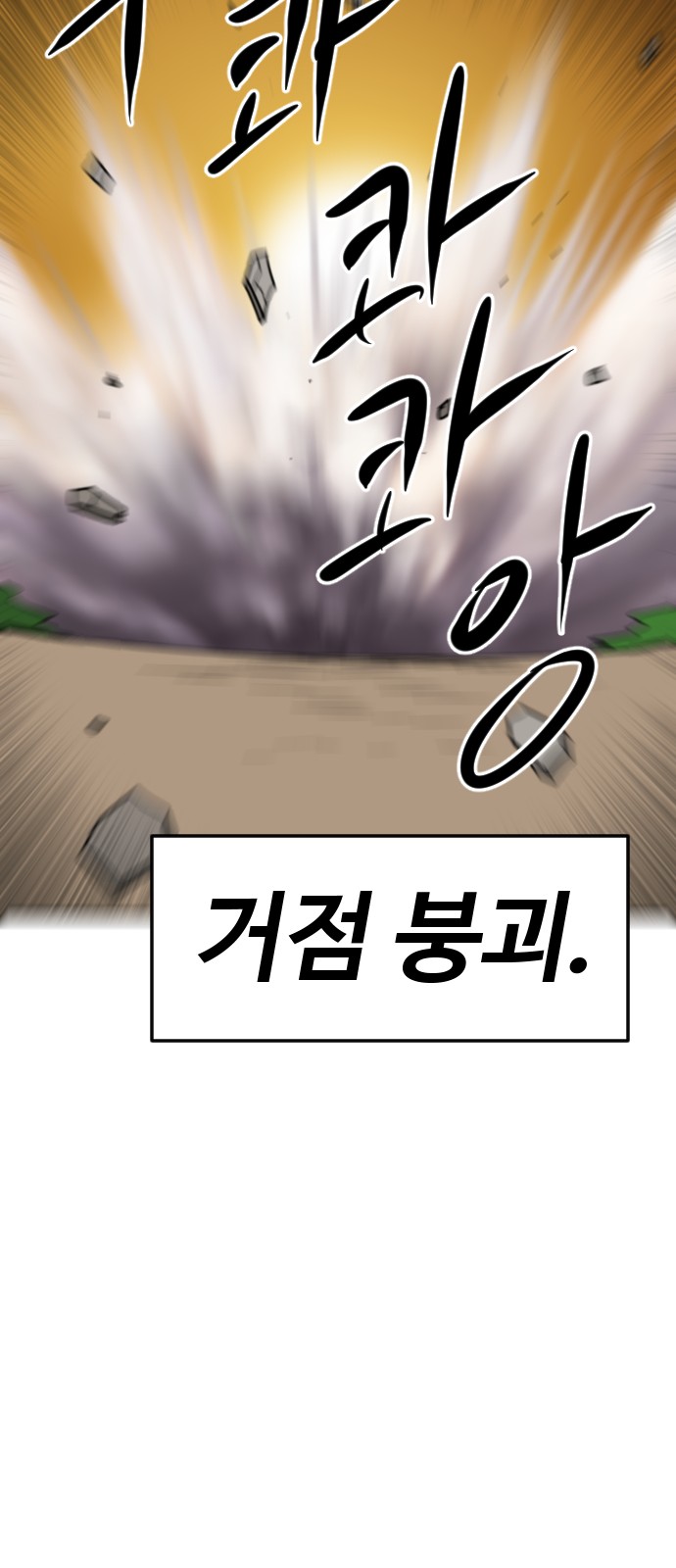 105 페이지