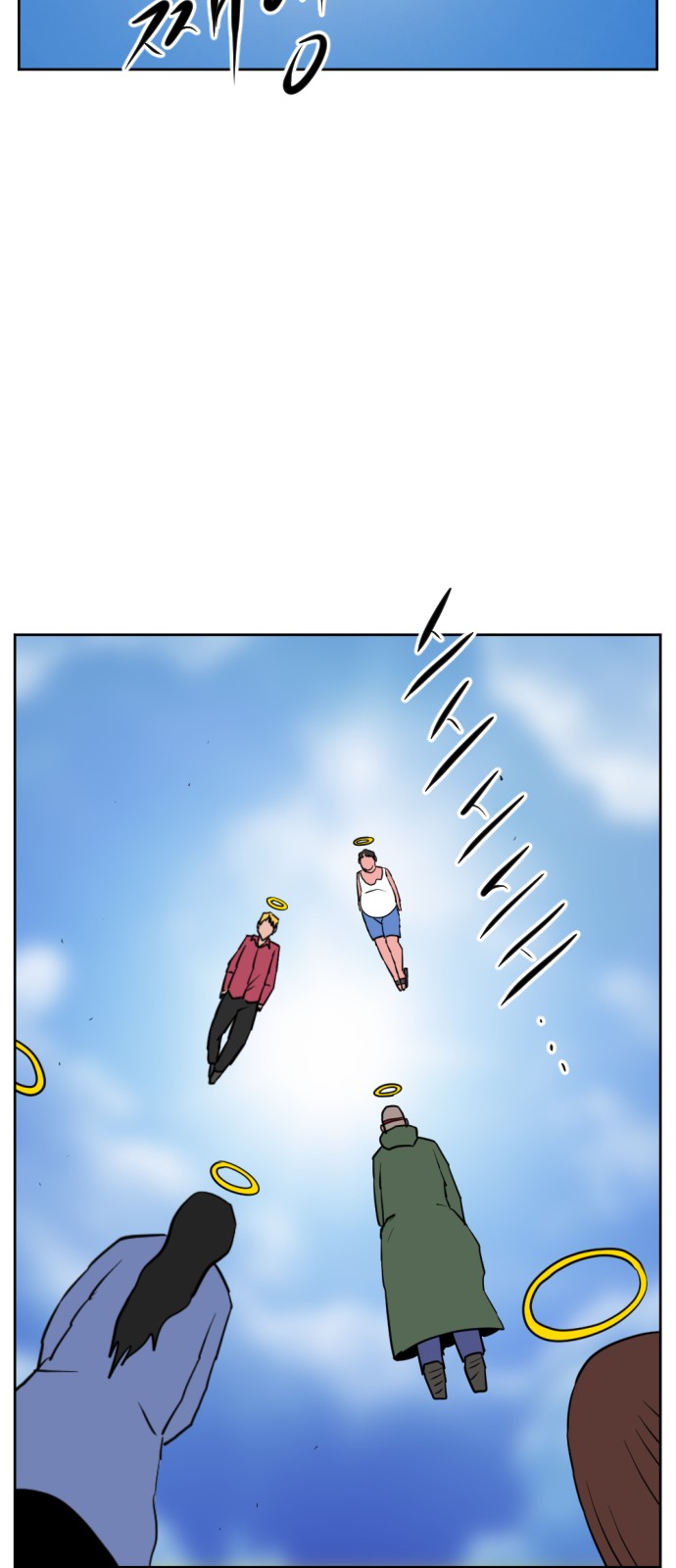 109 페이지