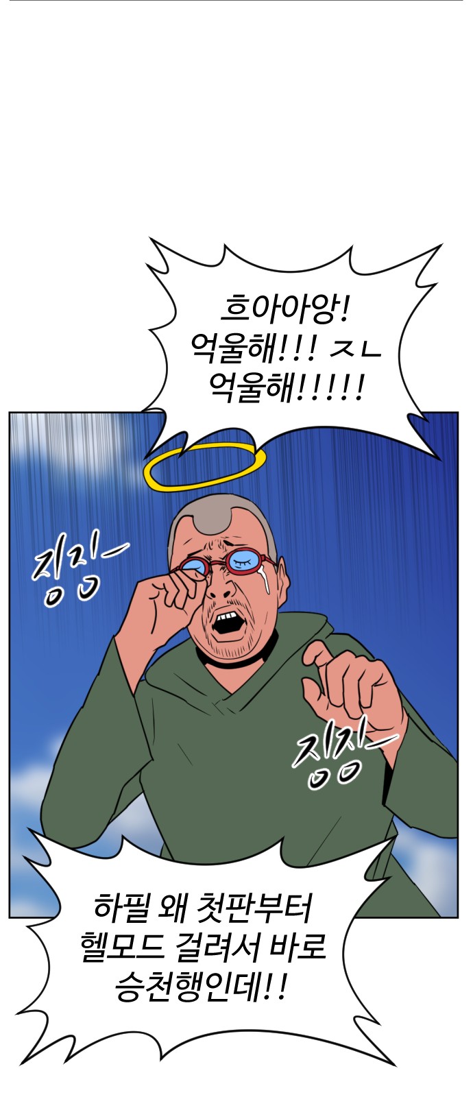 110 페이지
