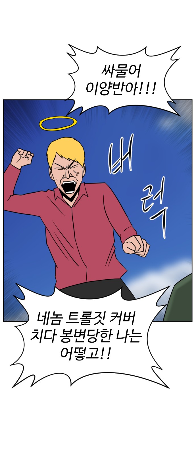 111 페이지