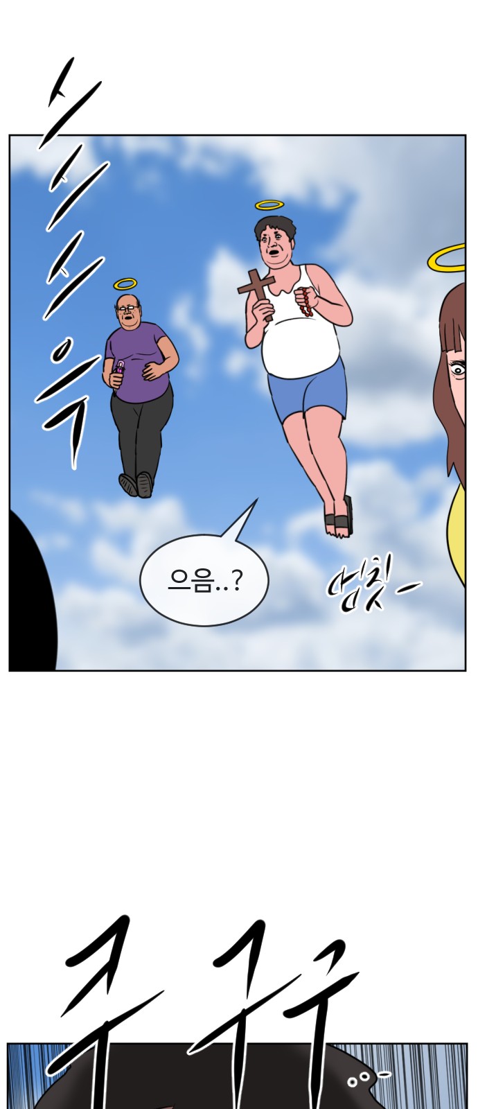 113 페이지