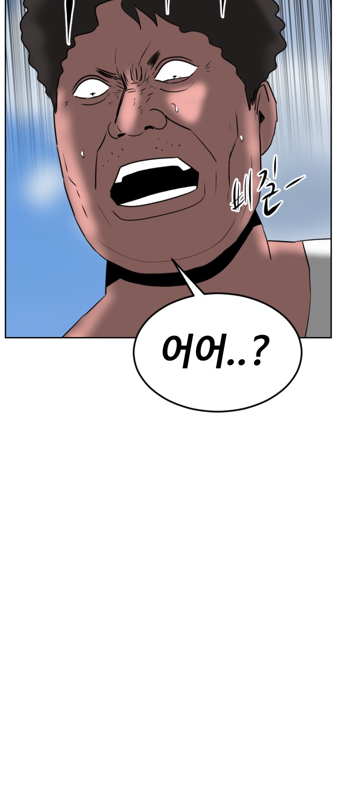 114 페이지