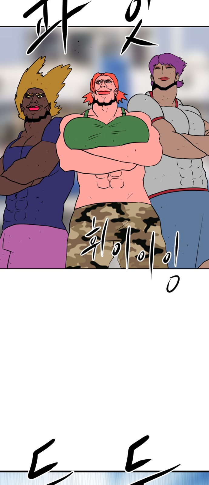 116 페이지