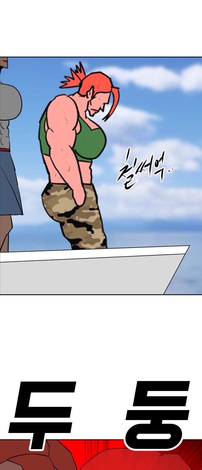 118 페이지