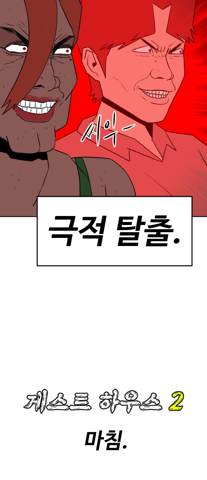 119 페이지