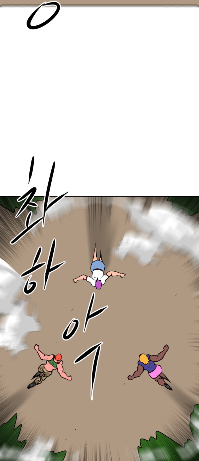 20 페이지
