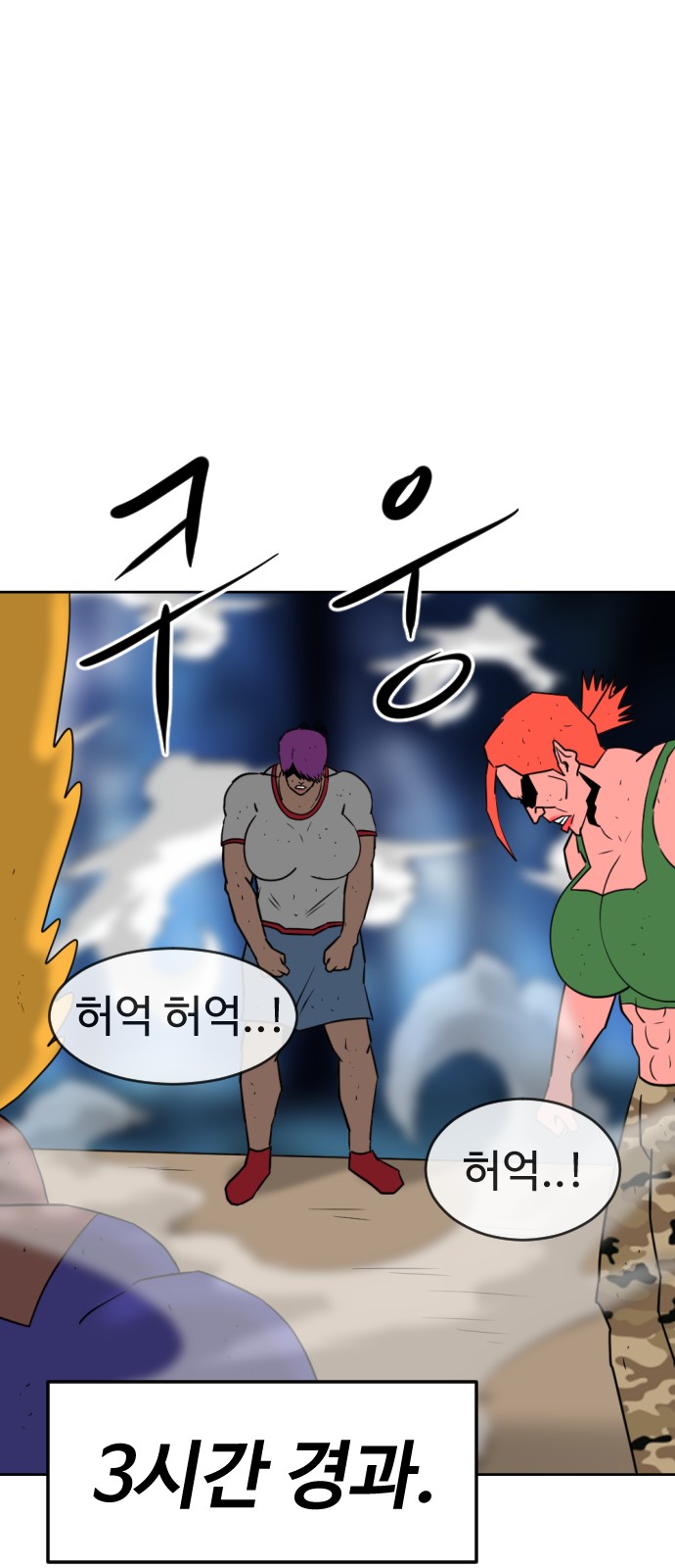 28 페이지