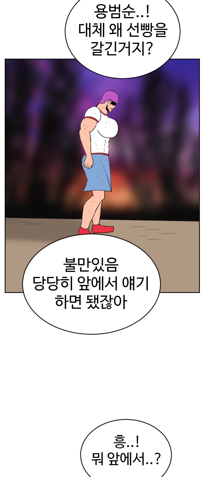 31 페이지