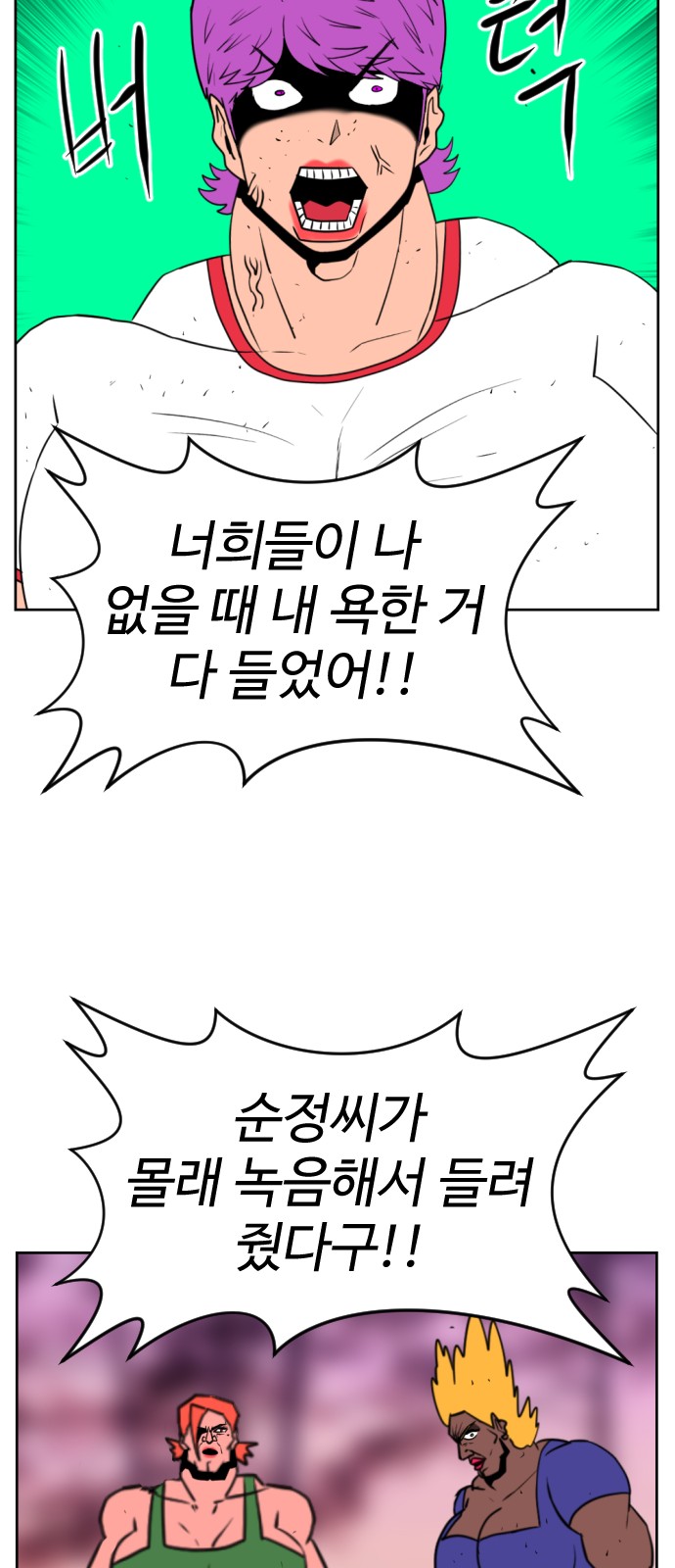 34 페이지
