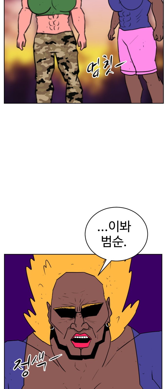 35 페이지