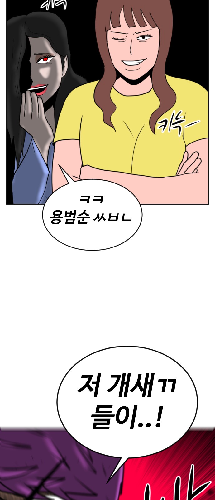 42 페이지