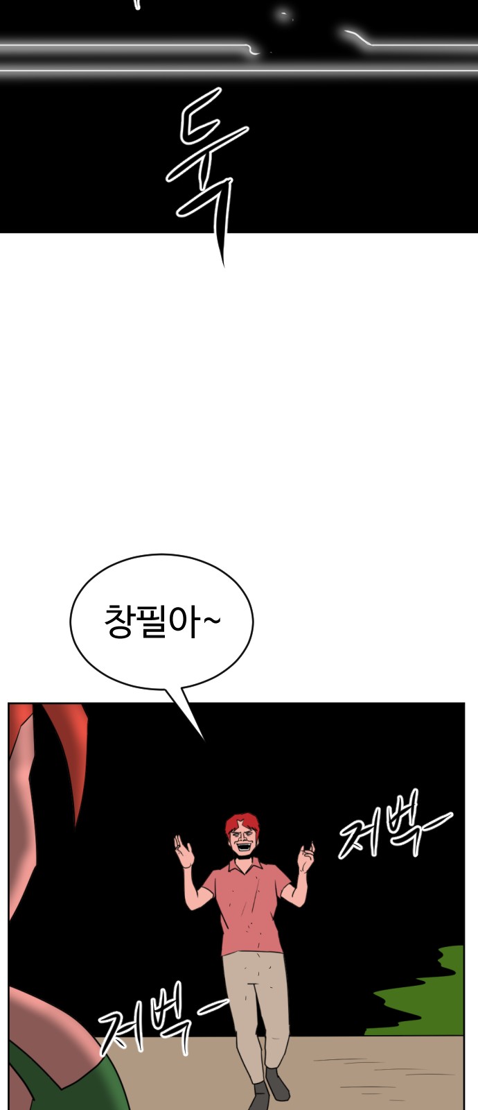47 페이지