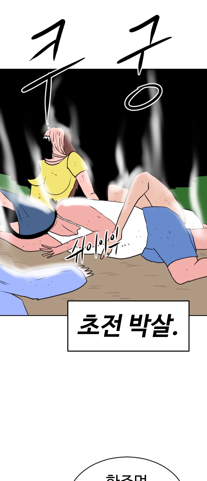 64 페이지