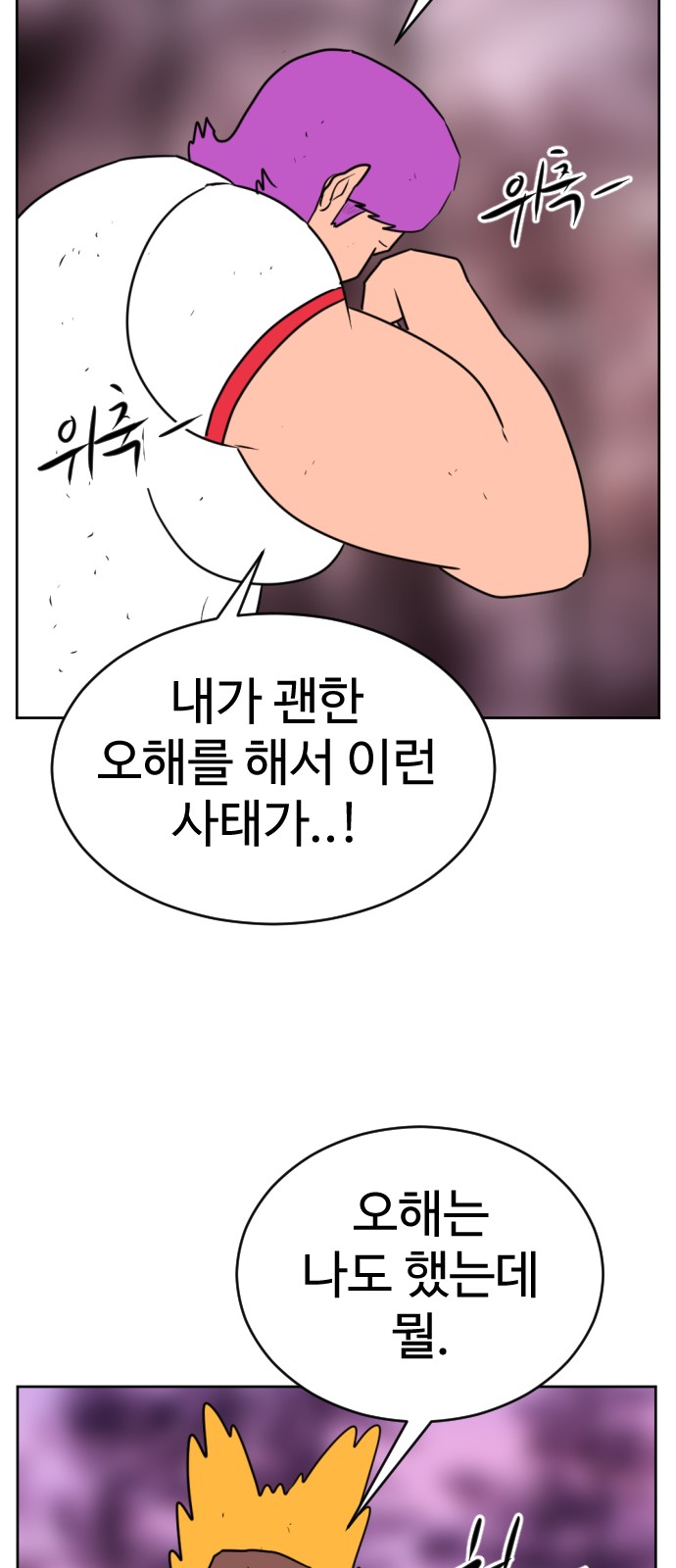 66 페이지