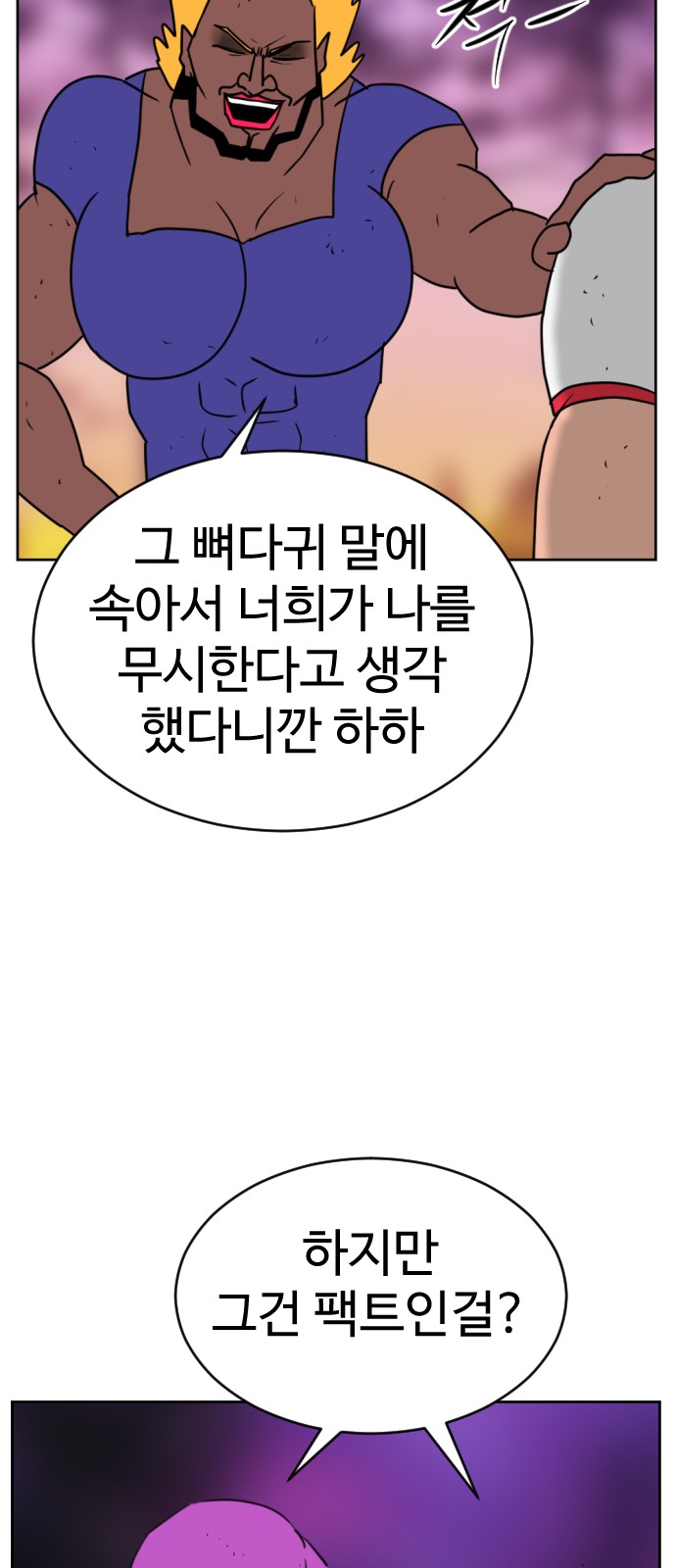 67 페이지