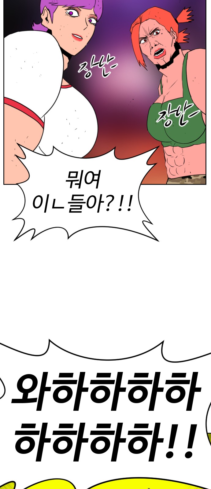 68 페이지