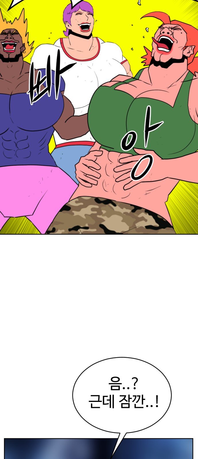 69 페이지