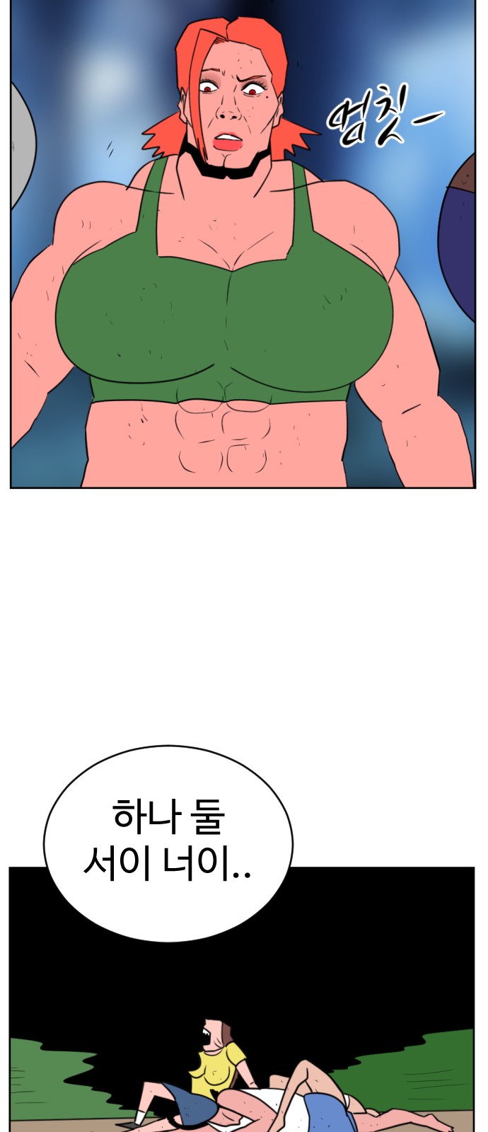 70 페이지