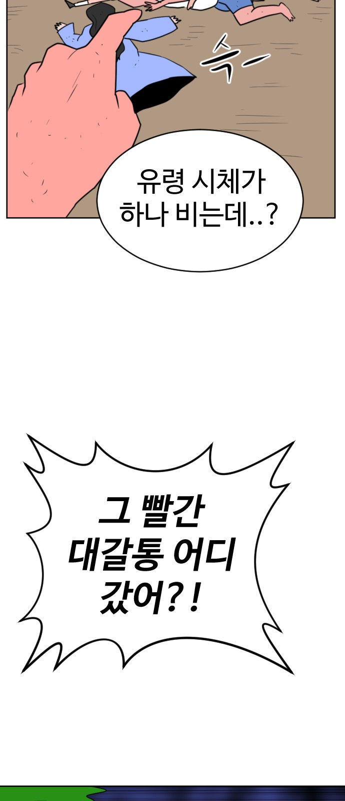 71 페이지