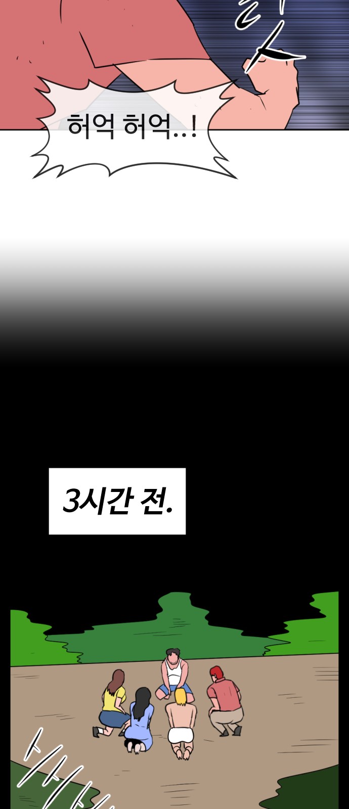 73 페이지