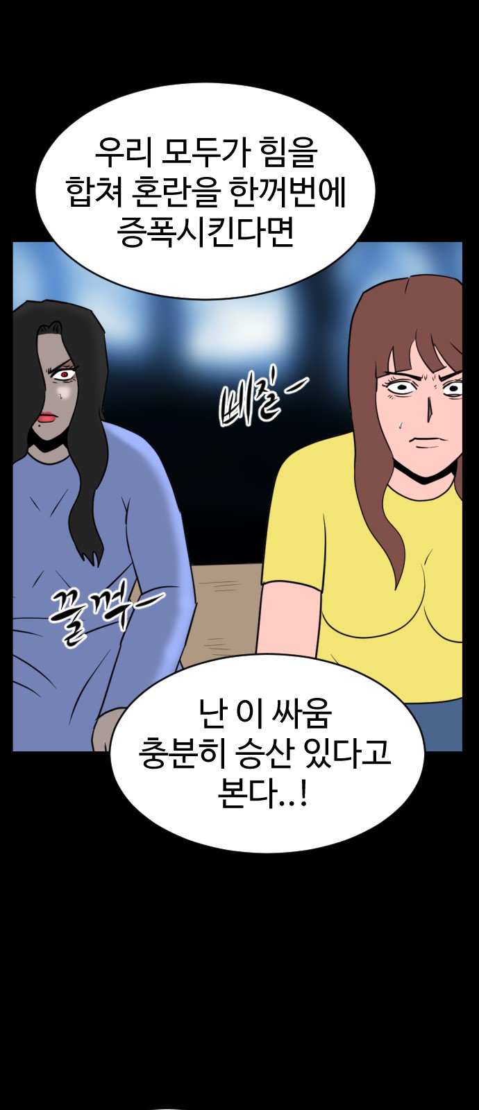 76 페이지