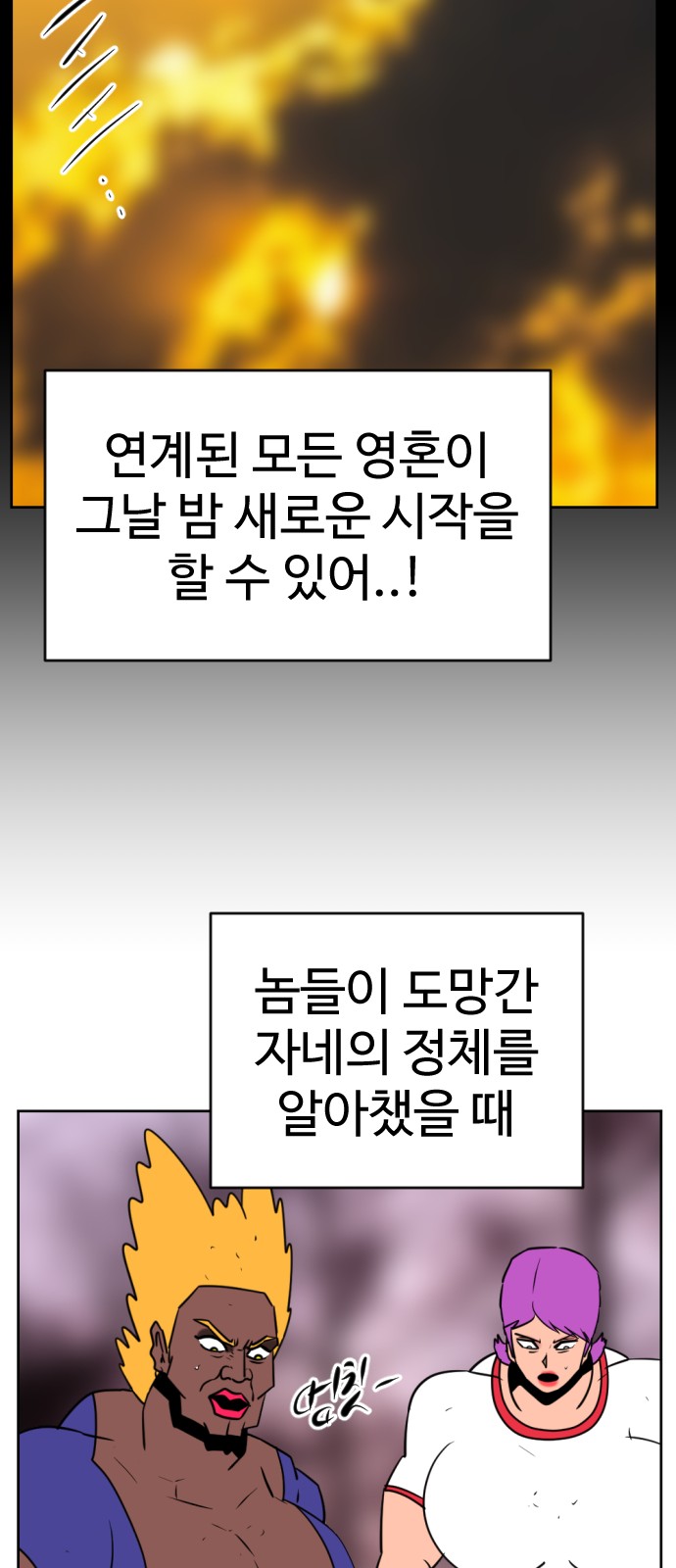 79 페이지