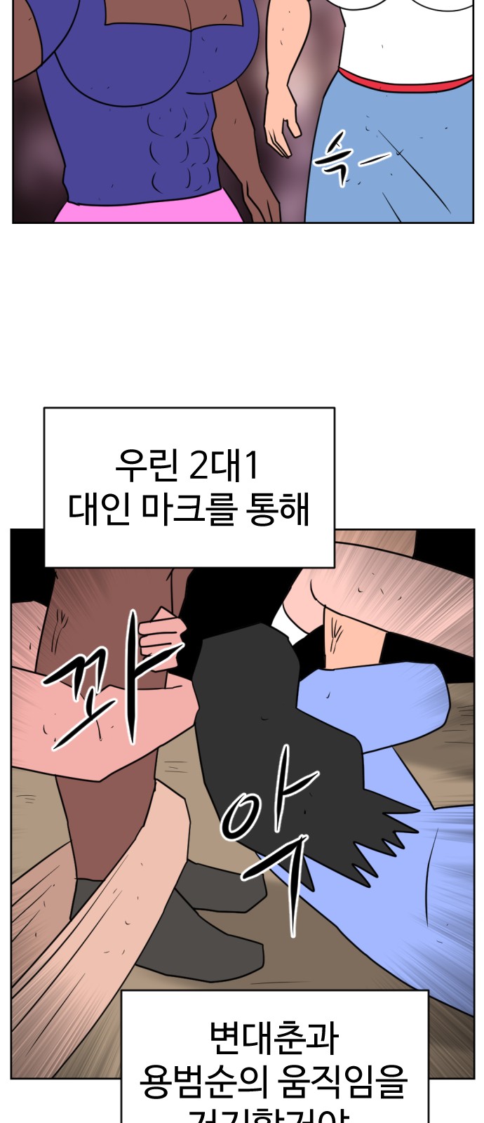 80 페이지