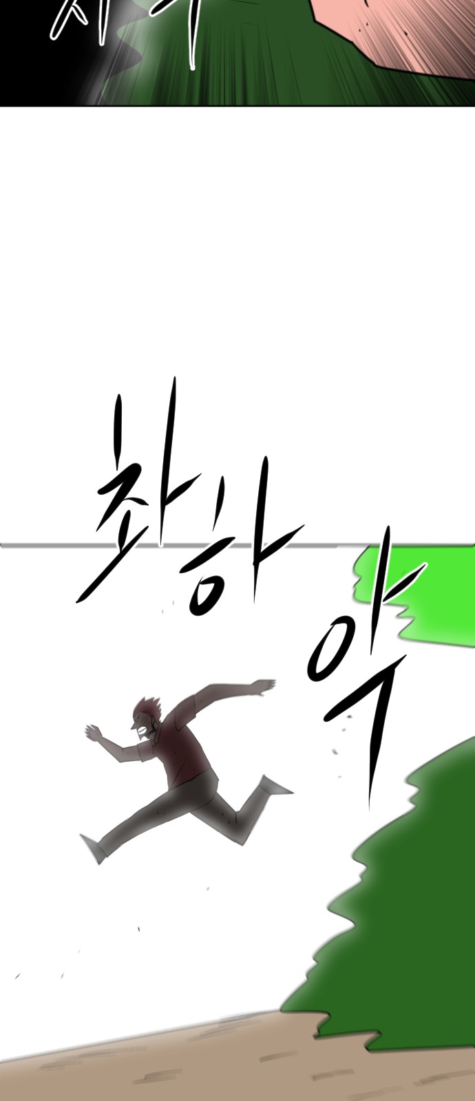 84 페이지