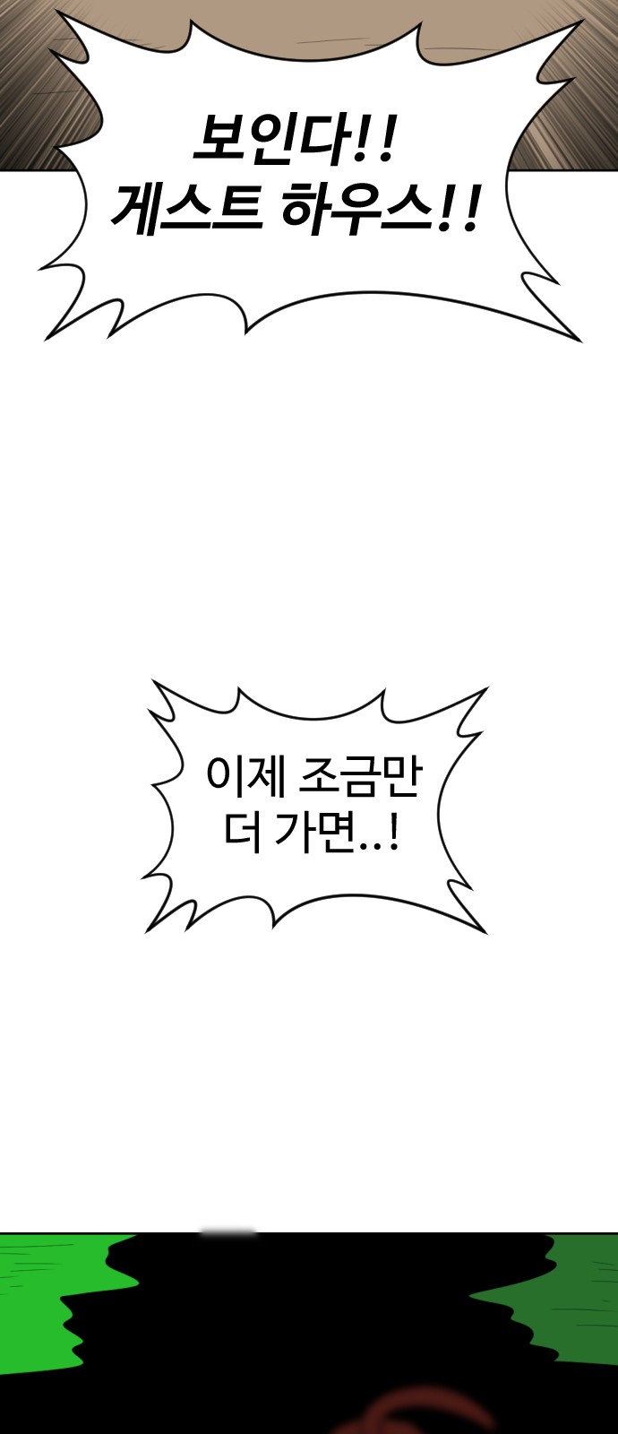 86 페이지