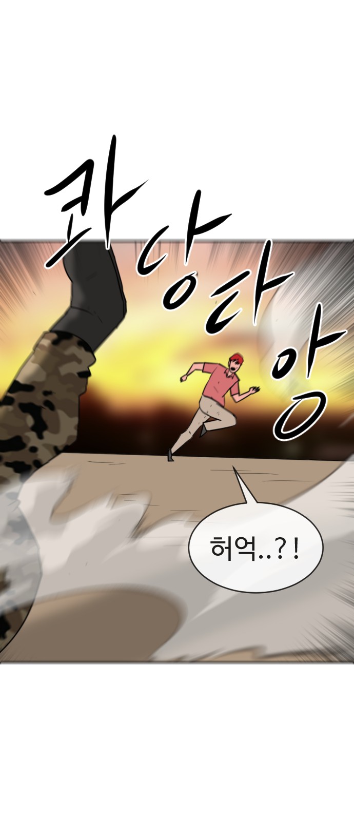91 페이지
