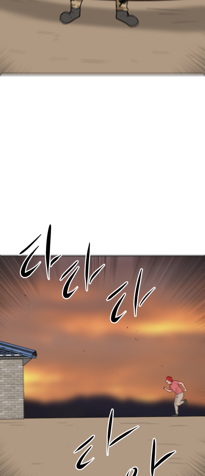 96 페이지