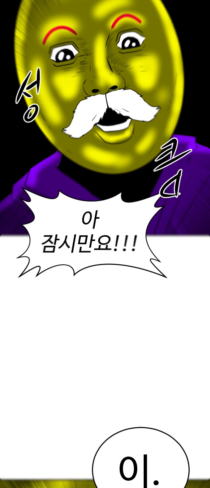 100 페이지