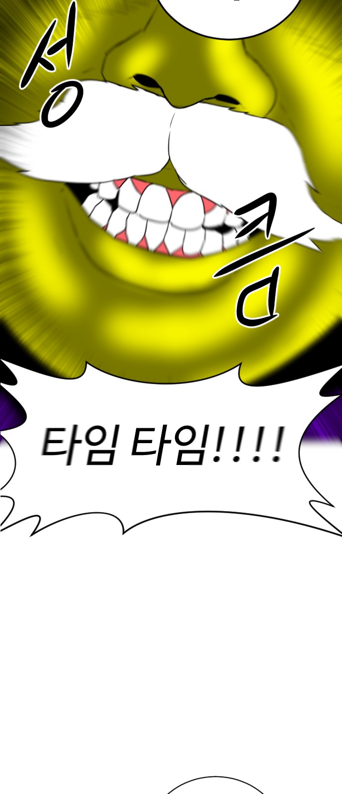 101 페이지