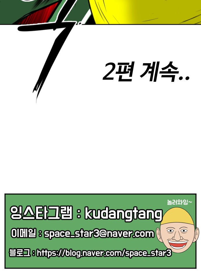 103 페이지