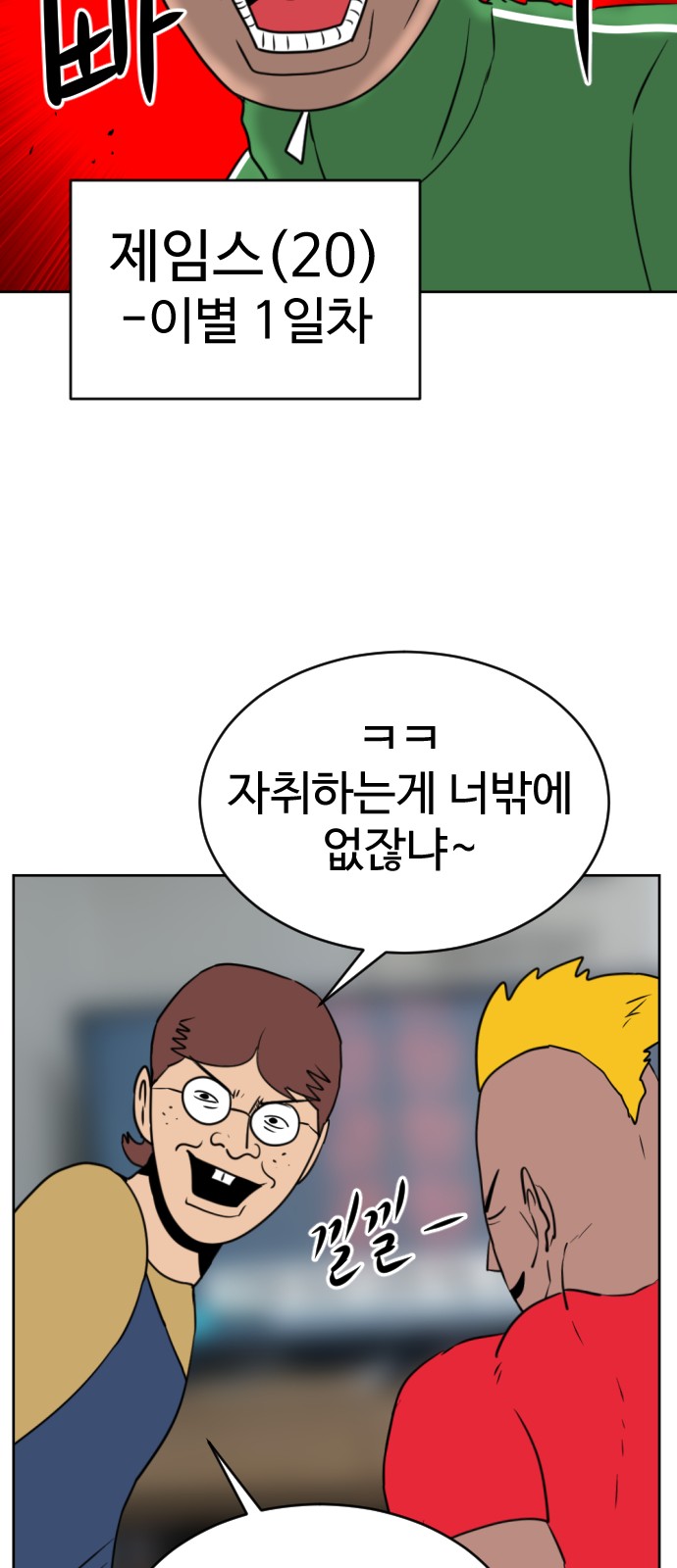 13 페이지