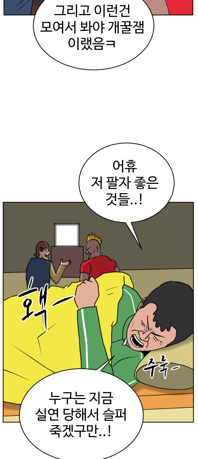 14 페이지