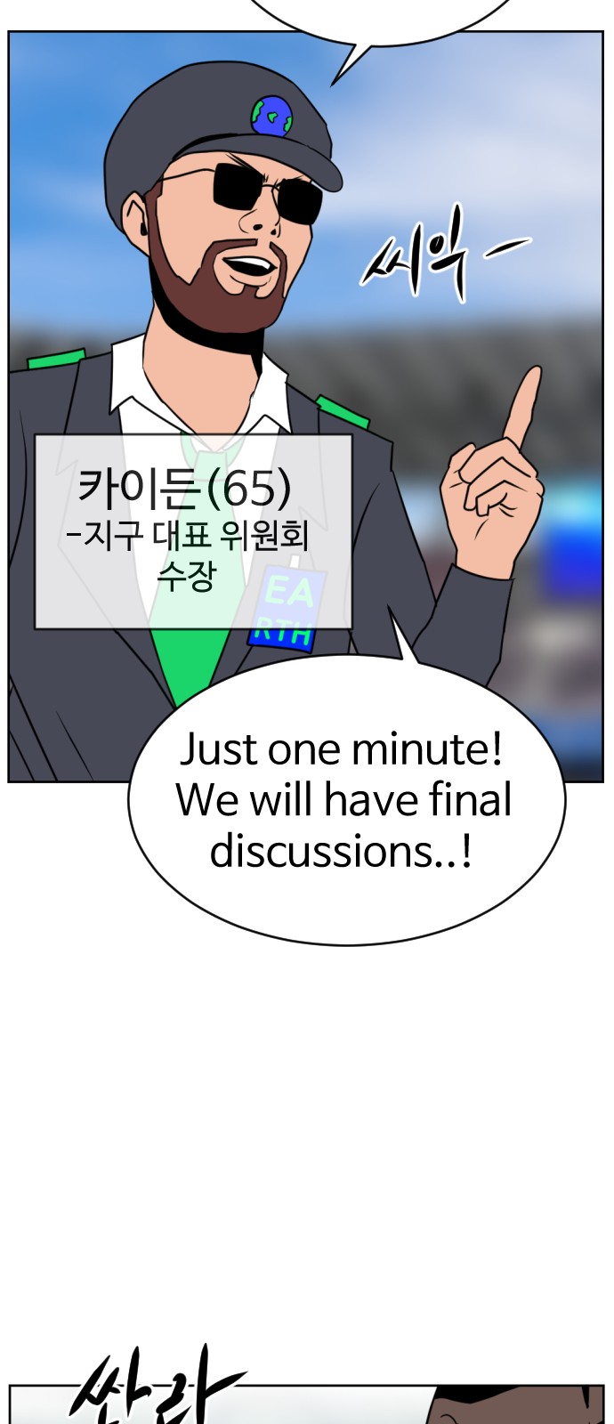 19 페이지