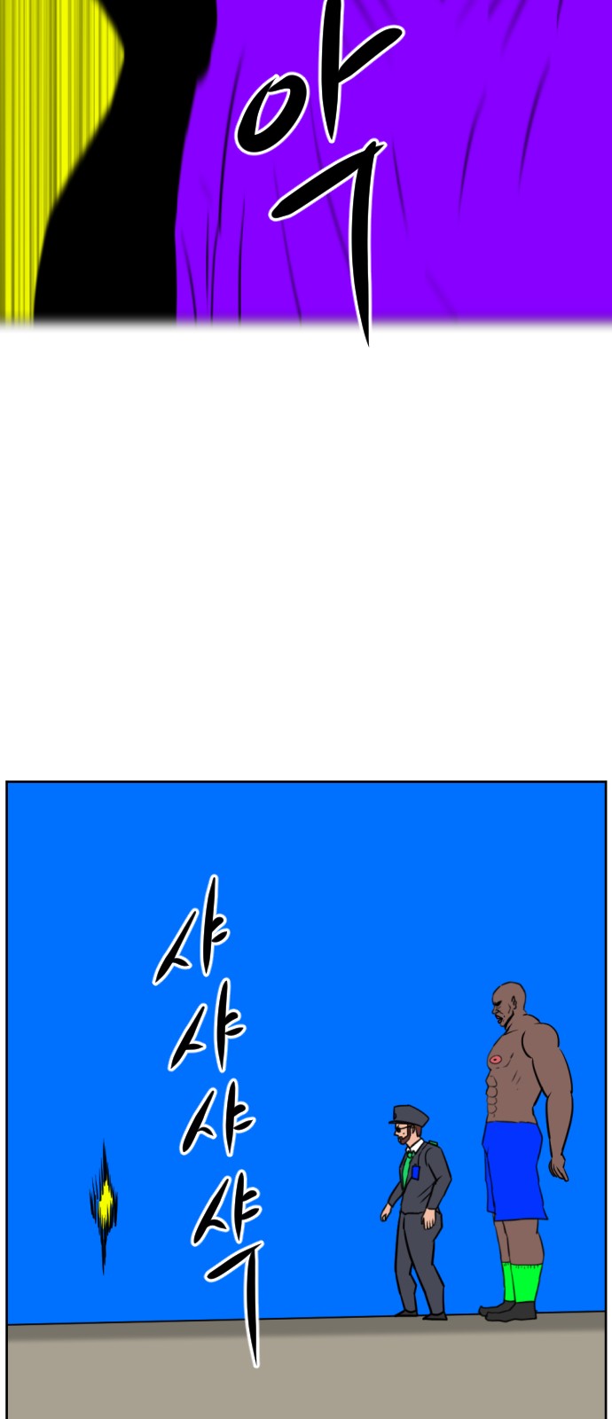 31 페이지