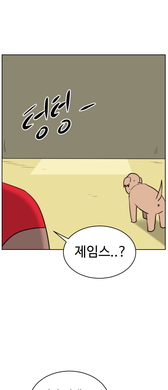 34 페이지