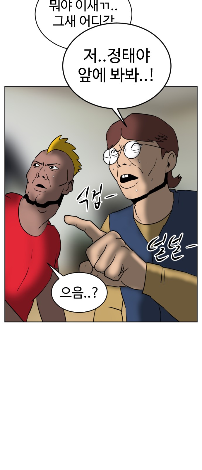 35 페이지
