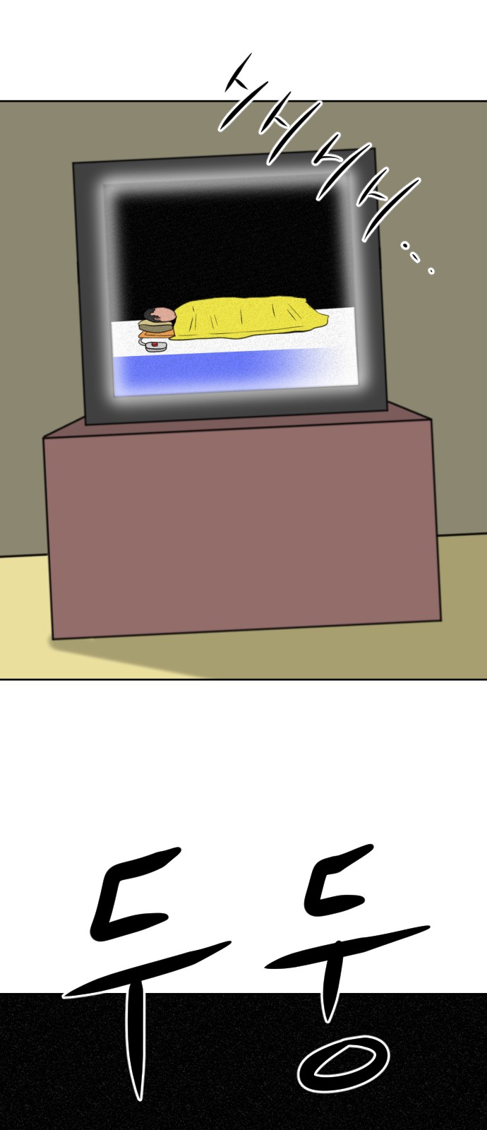 36 페이지