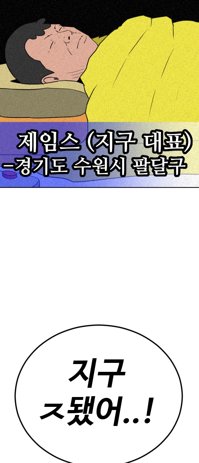 37 페이지