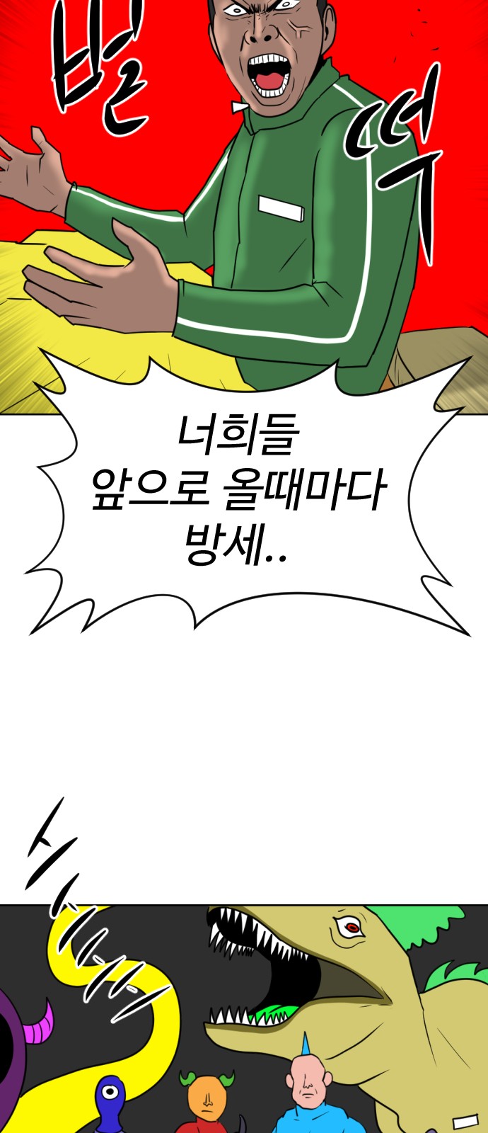 42 페이지