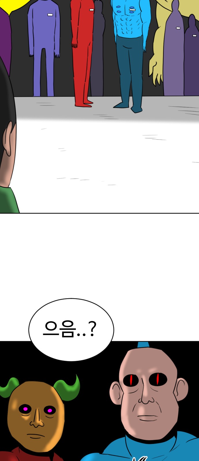 43 페이지