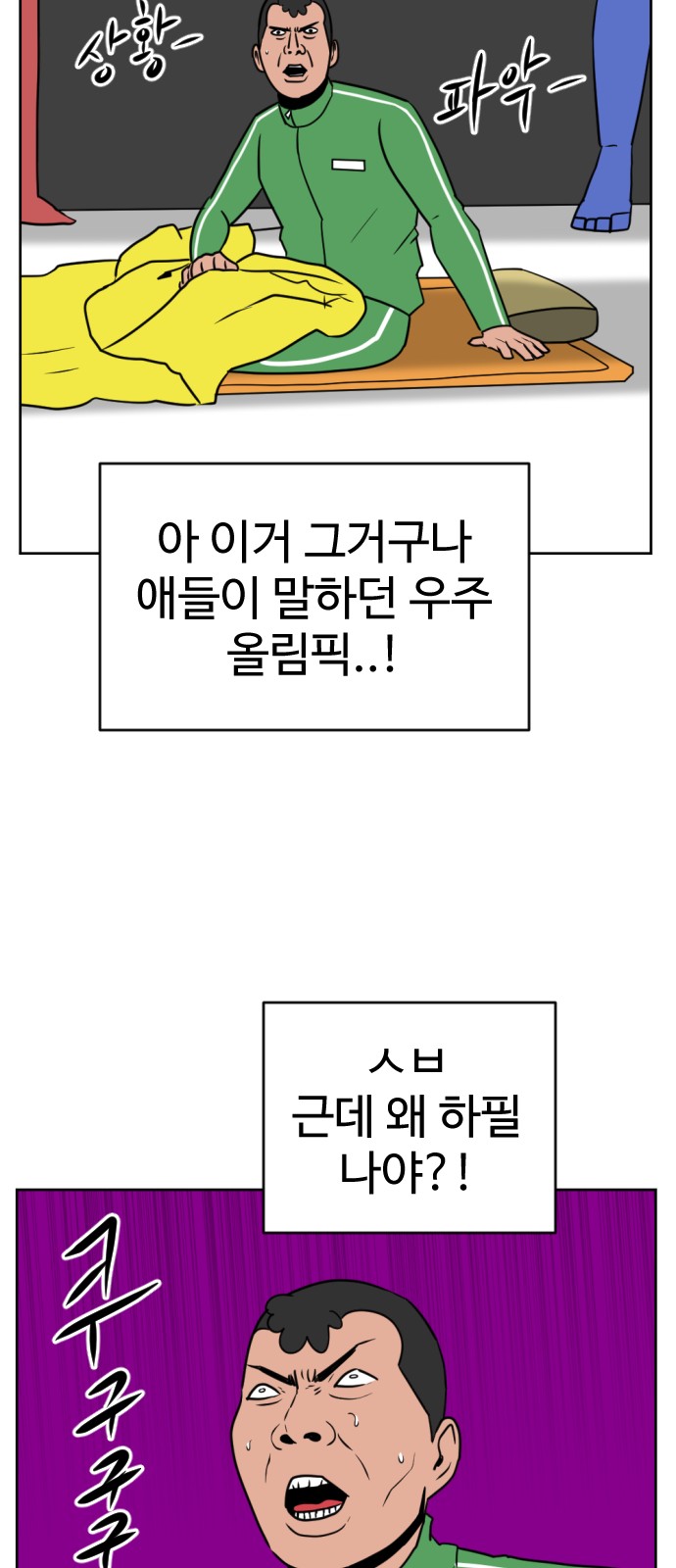 53 페이지
